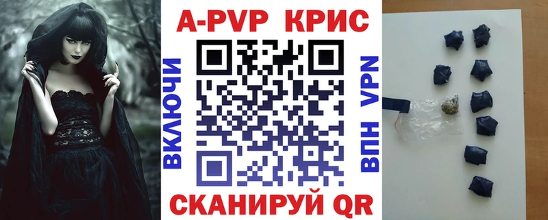 Alpha PVP крисы CK  Морозовск 