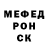 Метадон мёд Sleeper_CH