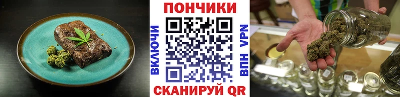 Cannafood конопля  Морозовск 
