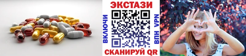 ЭКСТАЗИ 300 mg  Морозовск 