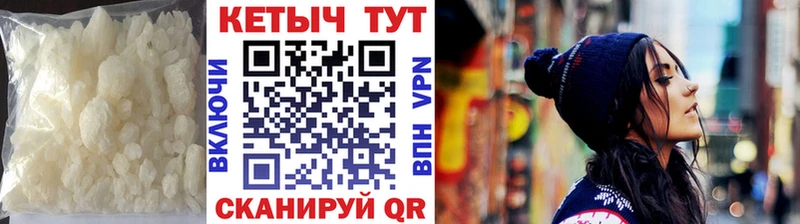 КЕТАМИН ketamine  hydra маркетплейс  Морозовск 