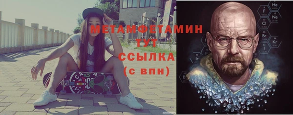 меф Абдулино