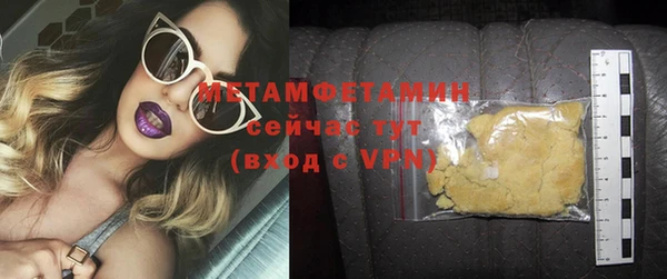 spice Абаза