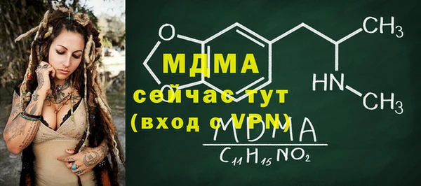 герыч Абинск