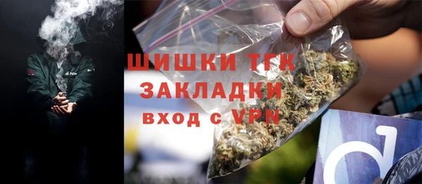 меф VHQ Михайловка