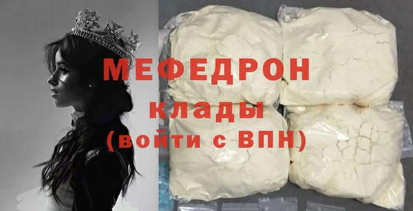 кокаин премиум Михайлов