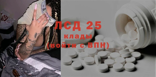 PSILOCYBIN Михайловск