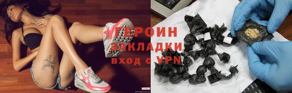 меф VHQ Михайловка