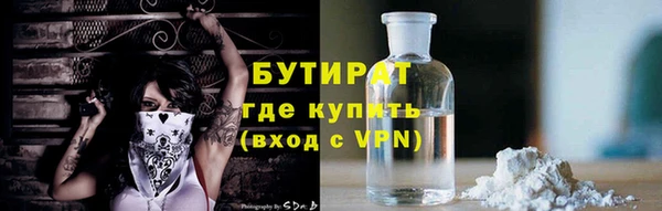 амф Фурманов