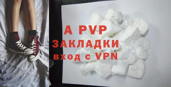 меф Абдулино