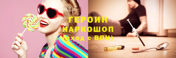 герыч Абинск