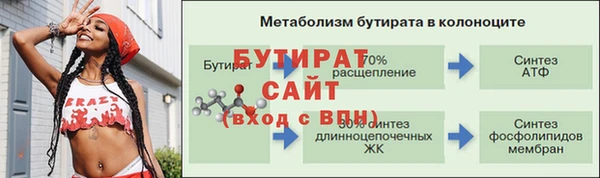 меф Абдулино