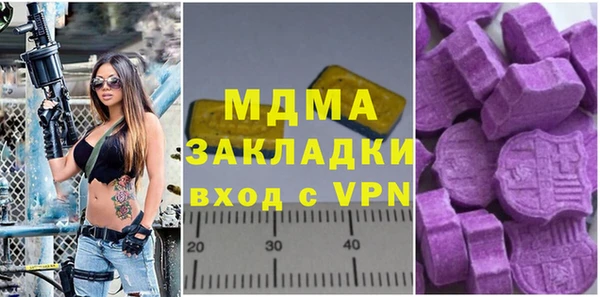 кокаин премиум Михайлов