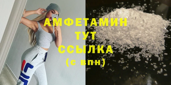 spice Абаза