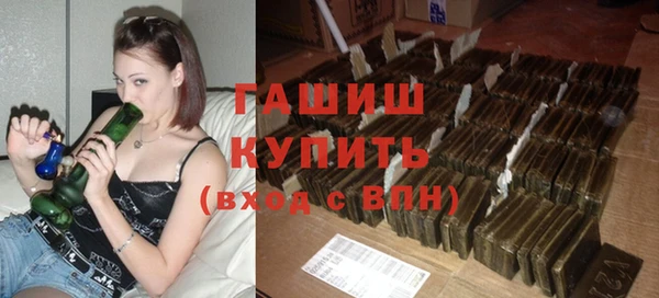 герыч Абинск