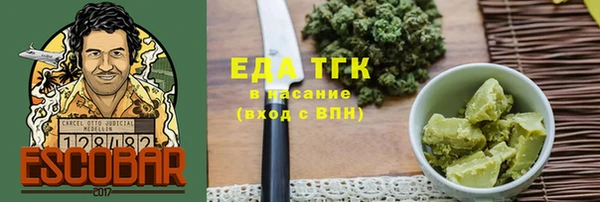 кокаин премиум Михайлов