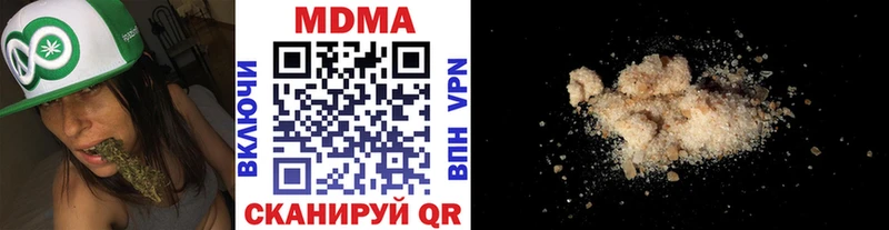 МДМА Molly  Морозовск 