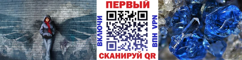 мориарти как зайти  Морозовск  Метамфетамин кристалл 