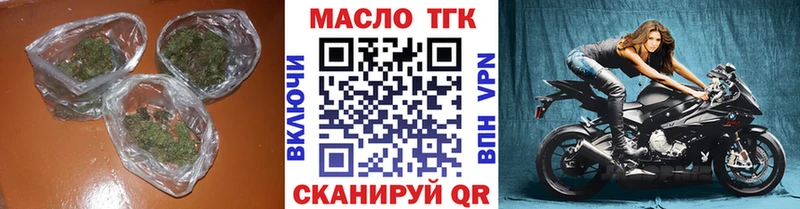 Дистиллят ТГК жижа  Морозовск 